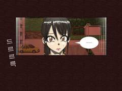 우리 아파트에 무슨 일이 있었던 걸까