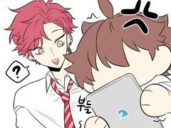 작아진 수하 시리즈 21~25