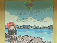 우리들~외전...?과 우결온 후기