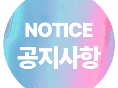 표지 커미션 및 외주 안내