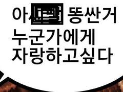 united state of america 2030