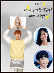내가 OneNight한 클럽남은 EXO 시우민!!