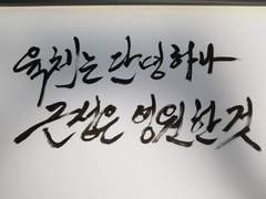 변하지 않는 것