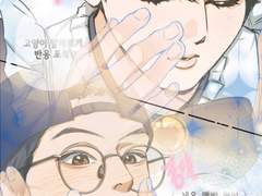 메이드 인 러브!