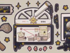 몽환을 쫓는 탐정사