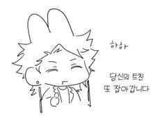 세포신곡 후기를 그리려고 했는데 도입부밖에 못그린