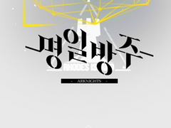 뱅가드 소개 -팽 편