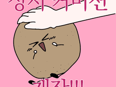 상시 그림 커미션!🌸