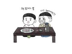 우성명헌 물고기