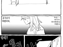 프로타고니스트 보가트