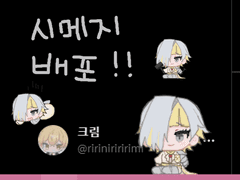 림버스 컴퍼니 크로머 시메지 배포