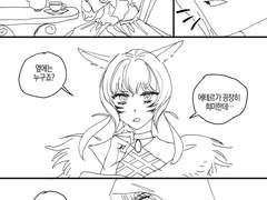 오르슈팡 인형2