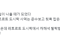 [빵준] 증량을 합시다 01