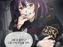 로보토미 직원..