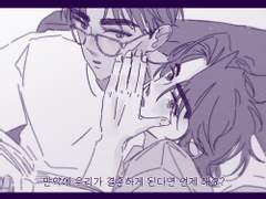 조각 - 정환호장