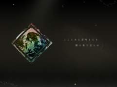 (번역/해설) ◈*_息 / ゆくえわっと