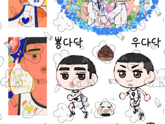 우성명헌 스티커 도안 유료 배포