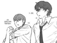 최강(보호)자들