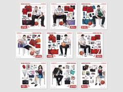 [슬램덩크] 북산 소지품