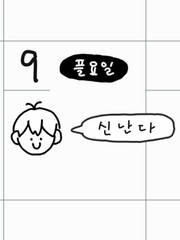 플레이브 디지털 스티커