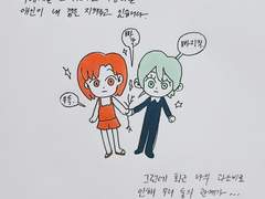 새잡이 이야기 : 5년간의 절망에서 벗어나기(2)