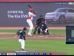 06.22(목) 18:30KBO NC vs LG (라인업 분석 예정)