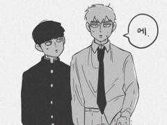 모브레이 연성모음