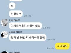 2-A반의 홍일점 [ 하이큐 드림 2학년 ] 2