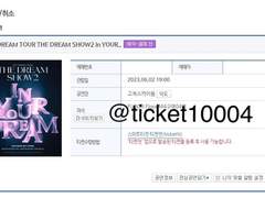 0622 플로어 성공 nct 127 예스24 직링 (콘솔 pc버전+모바일버전)