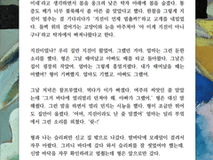 오마카세 무컨펌 글 커미션