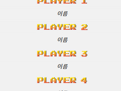 인세인 게임 테마 매크로 배포