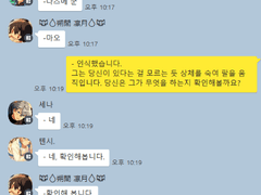 Story : 몽유병_ver. 이즈미, 츠무기, 리츠 end.