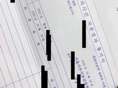 [3] 스트레인저 댄 픽션