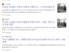 악역에게 서사를 주지 마세요?