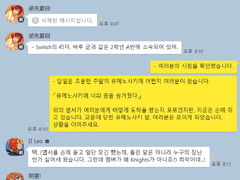 Story : 夢no咲 (리메이크_괴담)