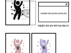 [8월] 서코 엽서