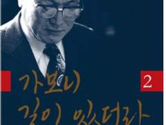 당신은 개척정신을 갖고 있나요?