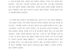 [명탐정코난/후루야드림] Suprise!