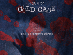 [앨범아트] 2023 호주맵스 - 성우 장성호, 김민주