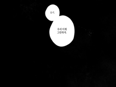 [유키모모] confetti