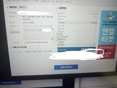 예스24 직링 판매