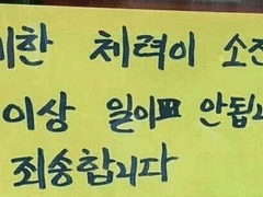 피시방 유저라도 언약이 하고싶어