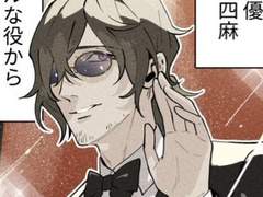 연기파 배우・츠유리 아즈마의 프로 근성