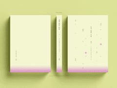 156_마주 앉은 오후