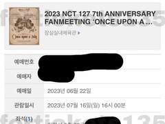 예스24 직링 판매 (6/22 작동확인)