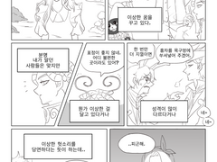 이상한 나라의 에밀리와 삼월토끼