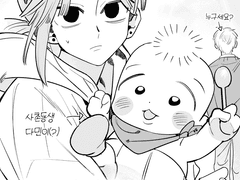 조금 더 정성이 필요합니다!