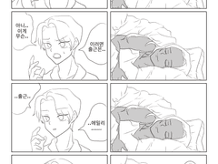 마야와 사만다의 몸이 바뀌었다..