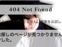 오사카 호스트바 갔다가 명문대 호빠남한테 집착당하기 (完)