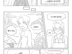 마야와 사만다의 몸이 바뀌었다.. 외전